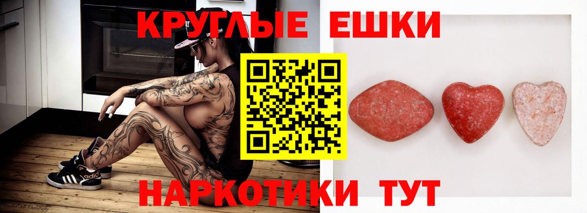 кракен как войти  Экстази 300 mg  Вход с VPN  ЭКСТАЗИ mix  Лесной 