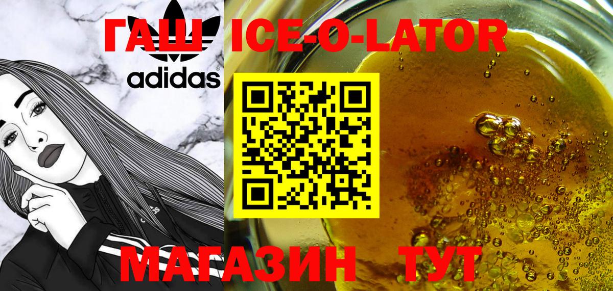 ГАШ hashish Лесной