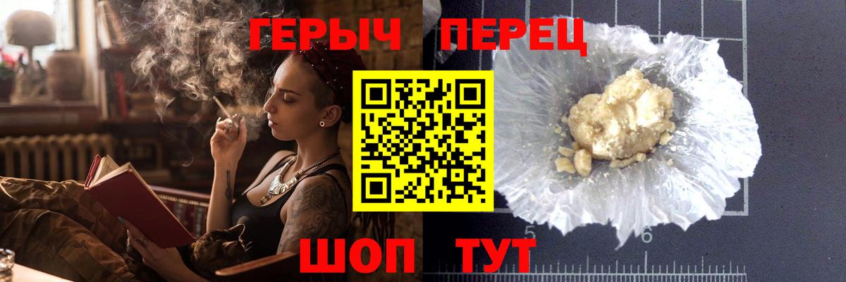 ГЕРОИН афганец Лесной