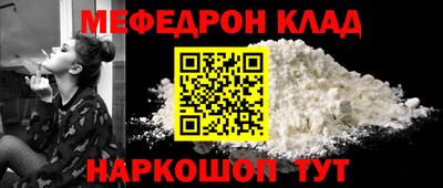 мяу мяу мука Заволжье