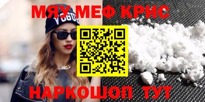 кокаин премиум Ипатово