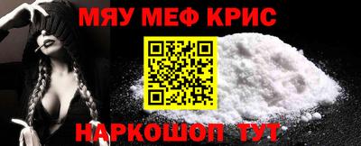 мяу мяу мука Заволжье