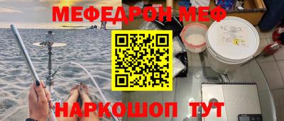 эйфоретик Жуковский