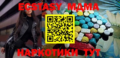 мяу мяу мука Заволжье
