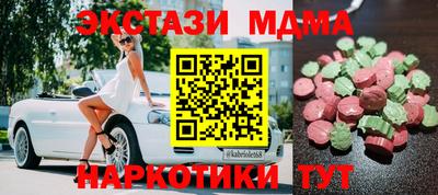 индика Заводоуковск
