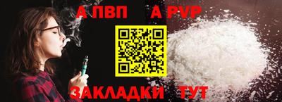 индика Заводоуковск