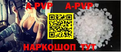 индика Заводоуковск