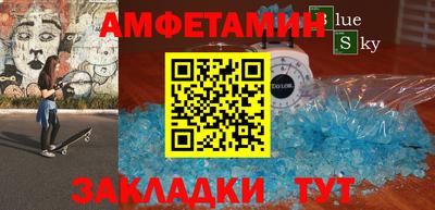 кокаин премиум Ипатово