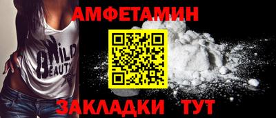 кокаин премиум Ипатово