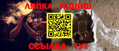 индика Заводоуковск