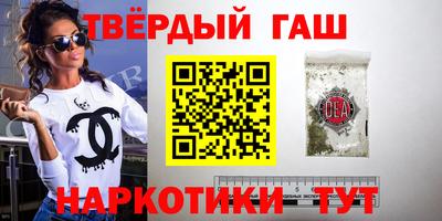 кокаин премиум Ипатово