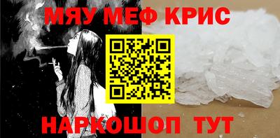 индика Заводоуковск