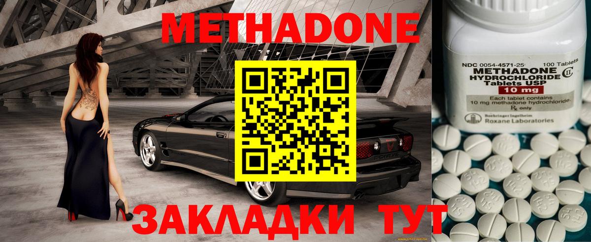 Купить закладку  Меф   Бошки Шишки  COCAIN  ГАШИШ  Лесной  Вход с VPN 