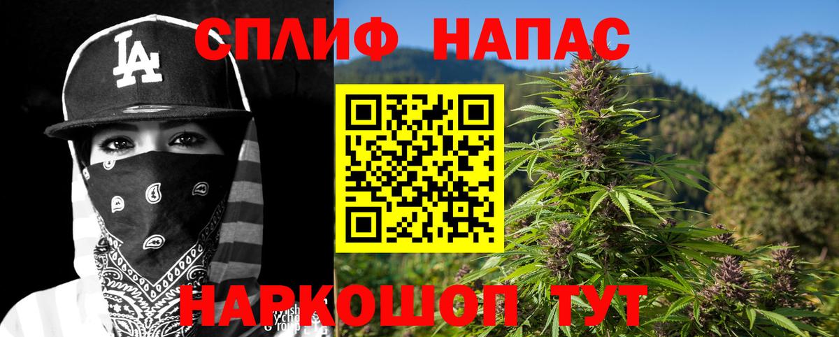 МАРИХУАНА VHQ Лесной